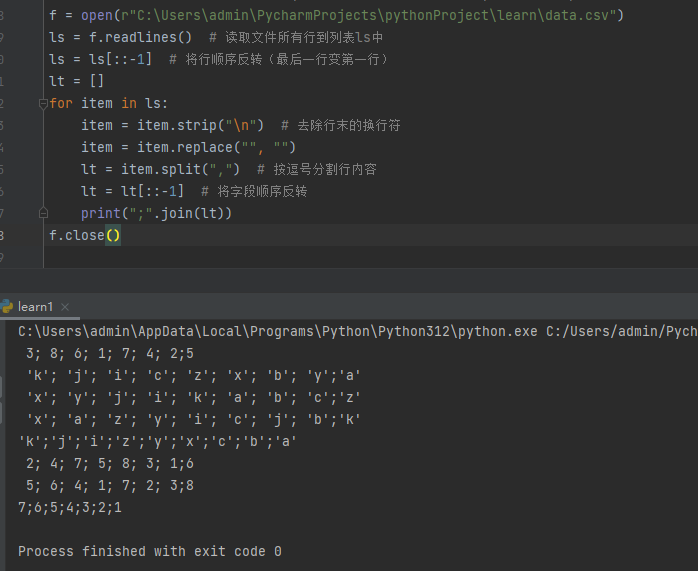 Python123练习题-示例