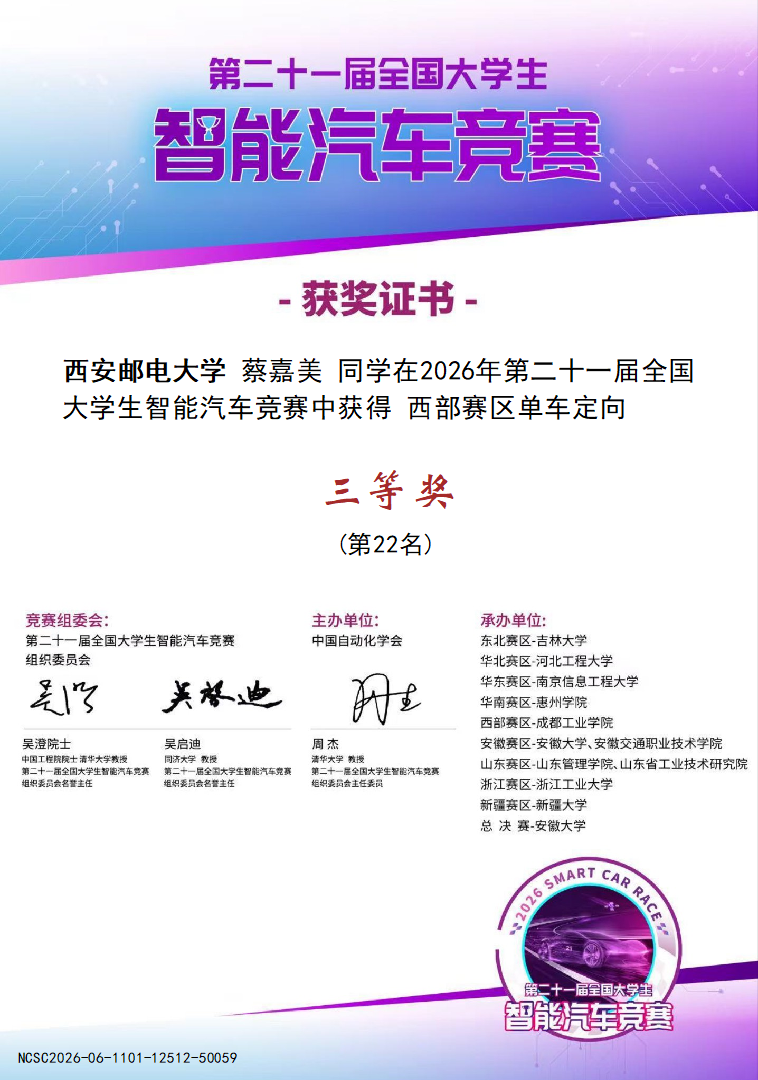 ▲ 图1.2.1 示例证书