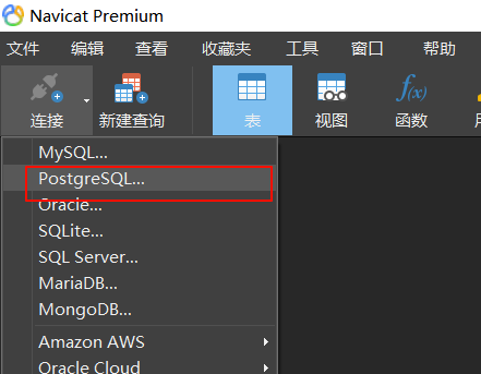 手把手教你在国产麒麟/Linux下安装人大金仓Kingbase v9数据库，以及本地navicat连接人大金仓数据库，跟着做安装成功率99%！_navicat连接kingbase
