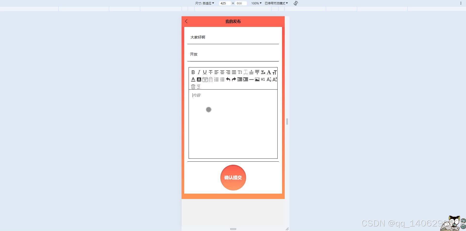 请添加图片描述
