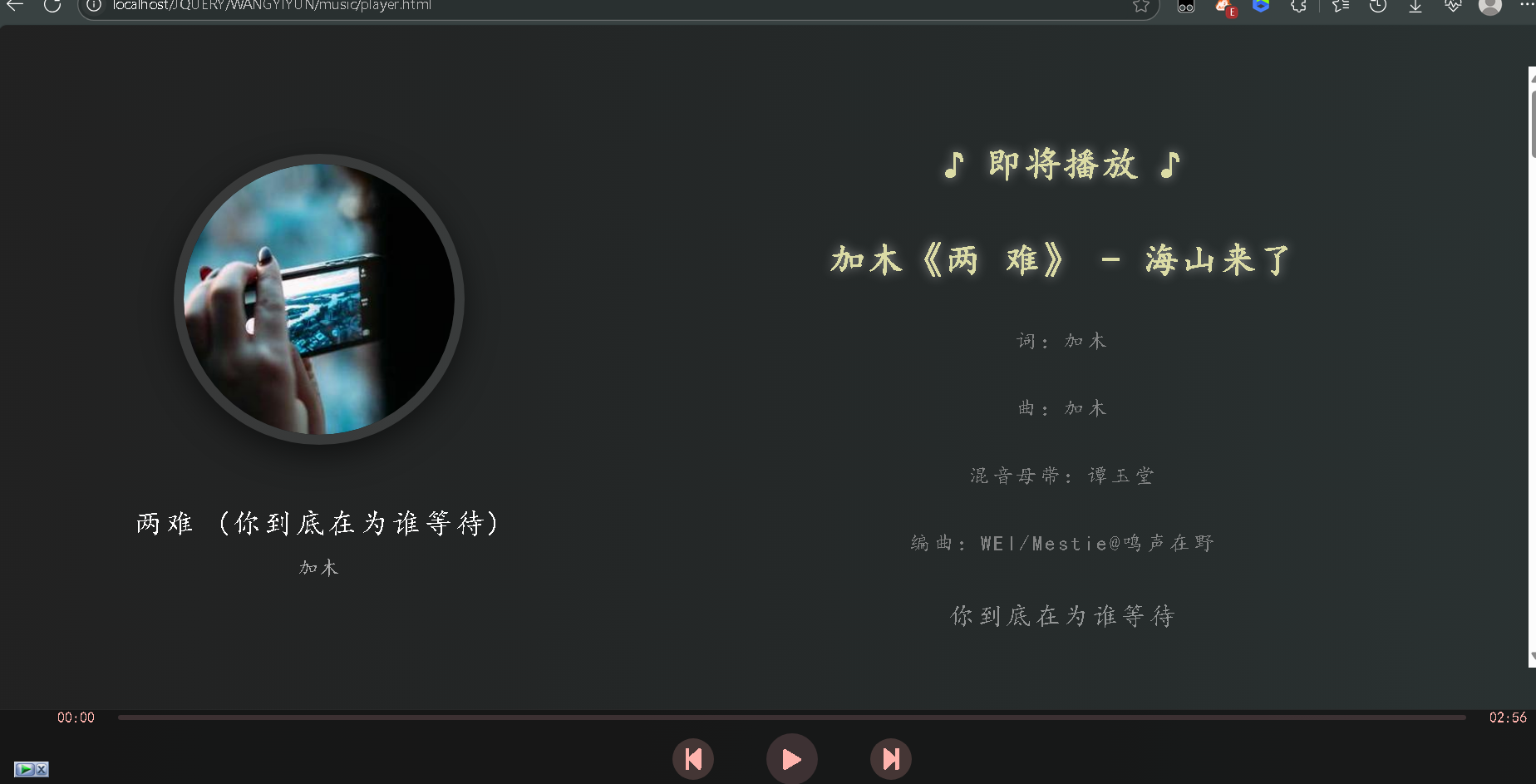 网易云音乐可视化分析——大学生期末网页设计_网易云能显示波形图吗-CSDN博客