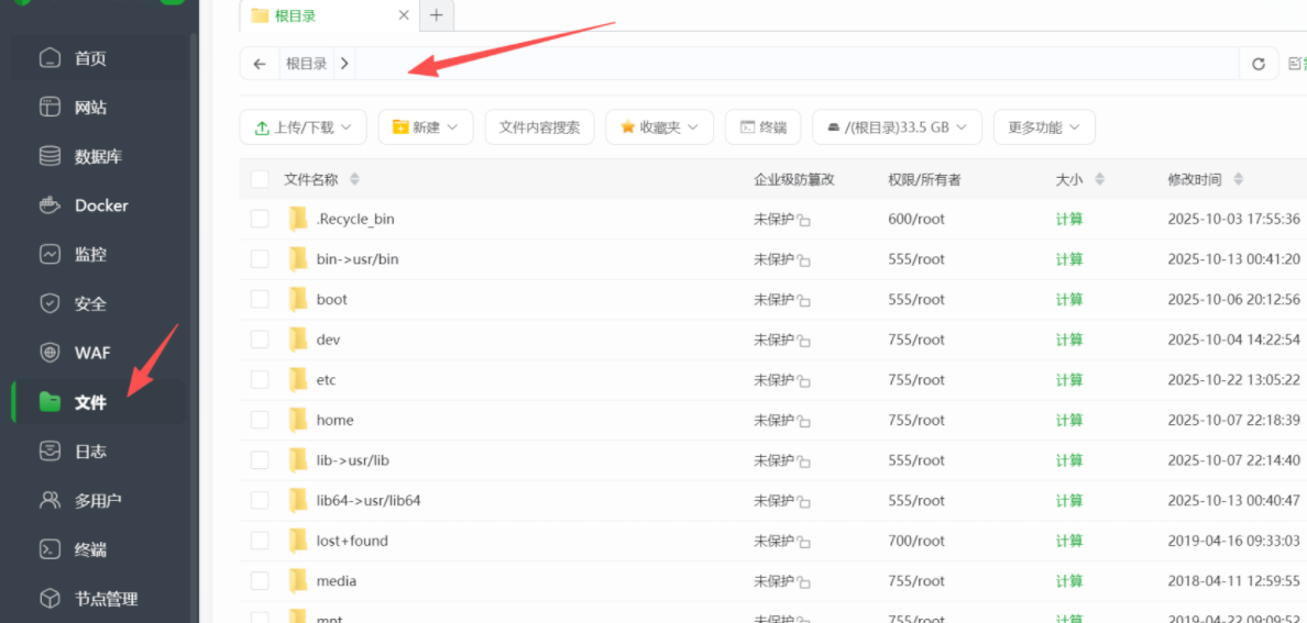 宝塔 Apache环境使用CDN获取访客真实IP方法