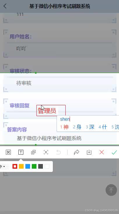 请添加图片描述