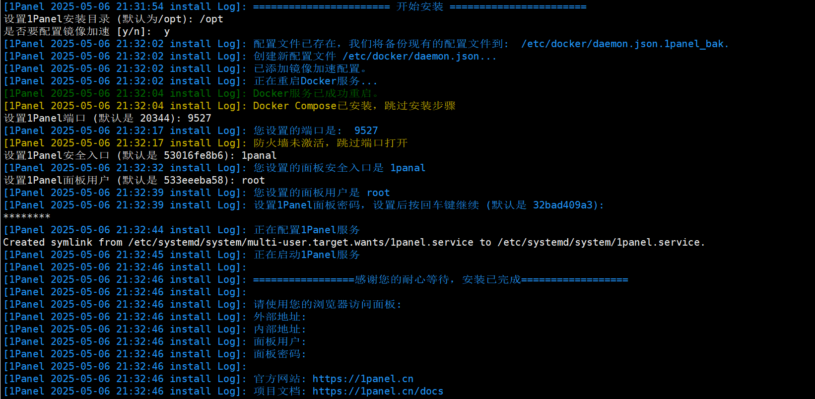 【Linux】服务器运维神器 1Panel 的安装指南（持续更新）_1panel安装