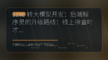 文章图片