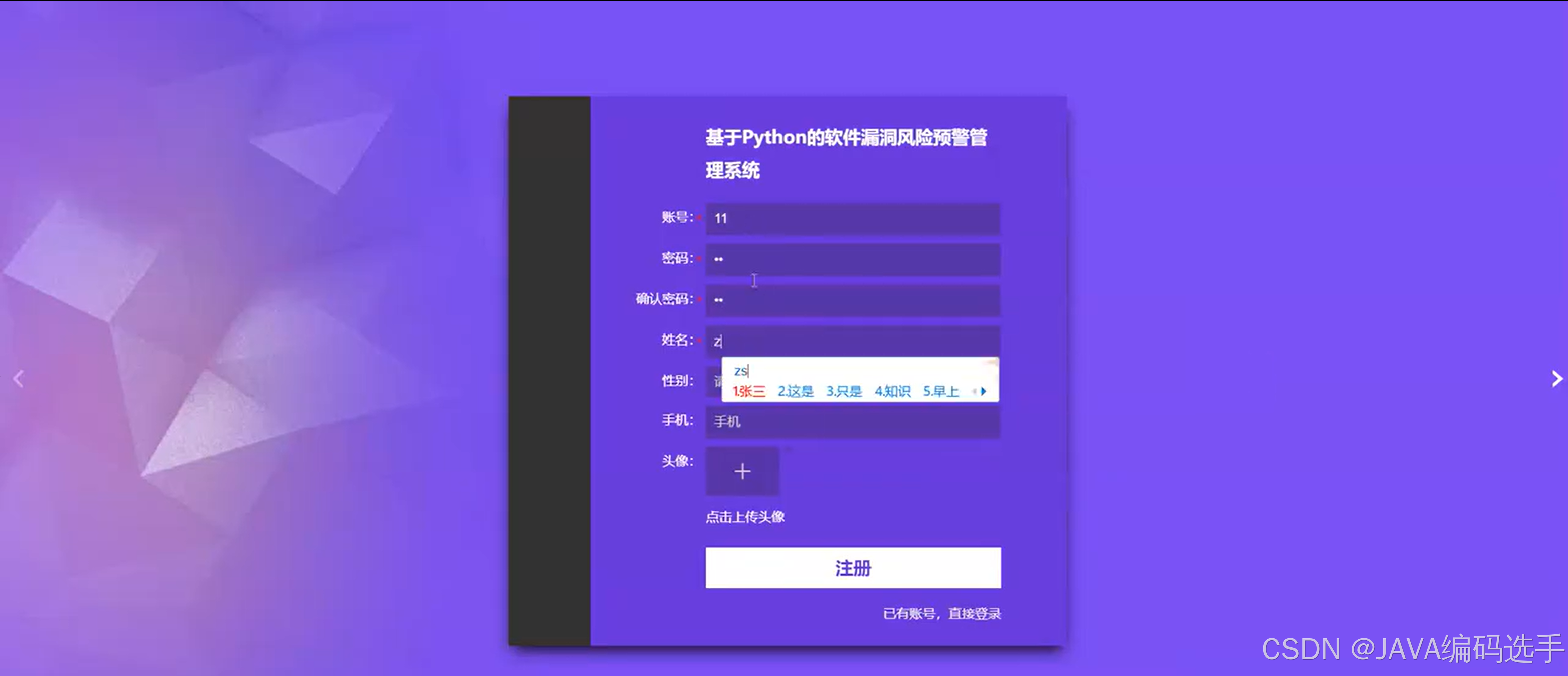 在这里插入图片描述