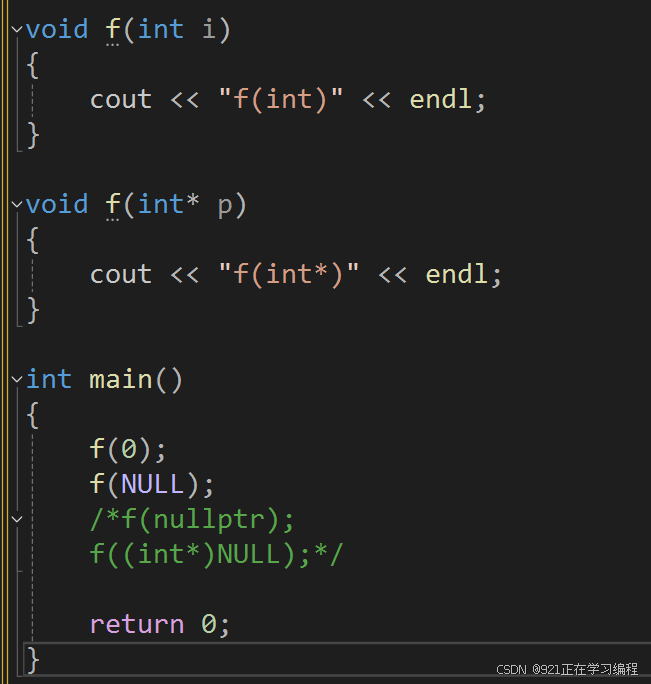 C++ 关于 指针空值nullptr(C++11)和NULL的使用详解-CSDN博客