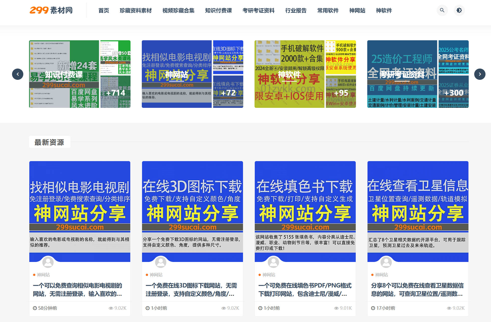 文章图片