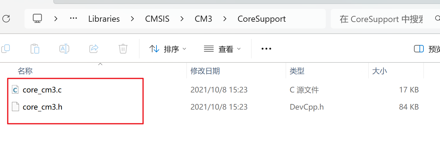kiel新建STM32F1系列单片机工程（寄存器版和标准库版）