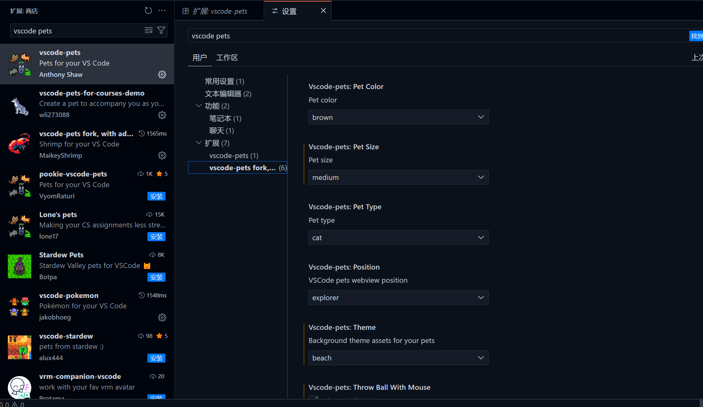 超详细的Windows系统下的JavaScript环境配置教程_vscode javascript环境配置