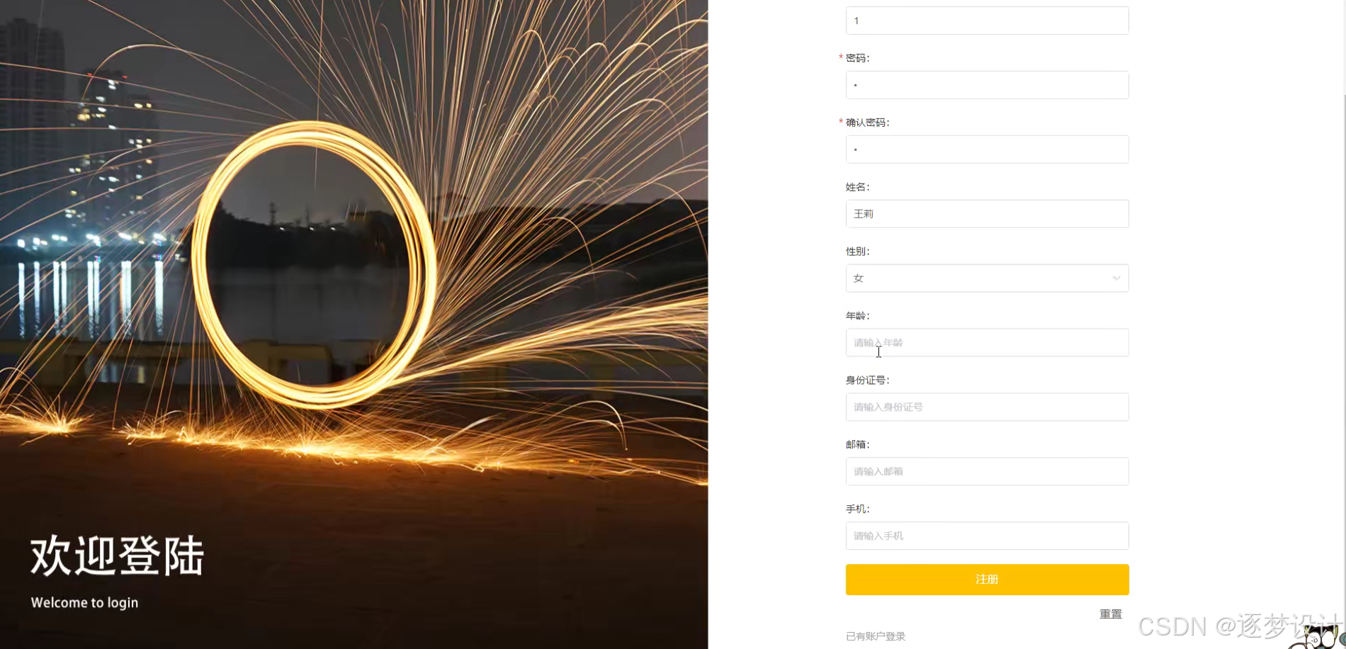 在这里插入图片描述