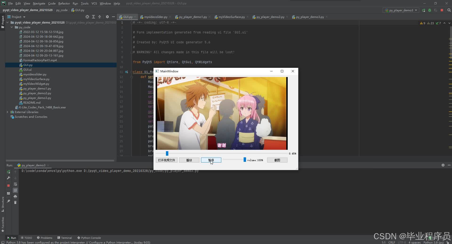 请添加图片描述