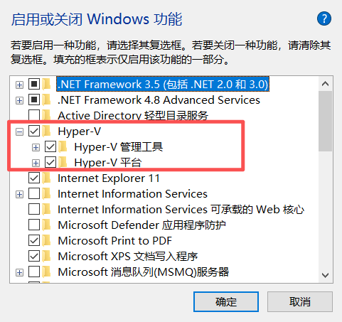 功能开启示意图
