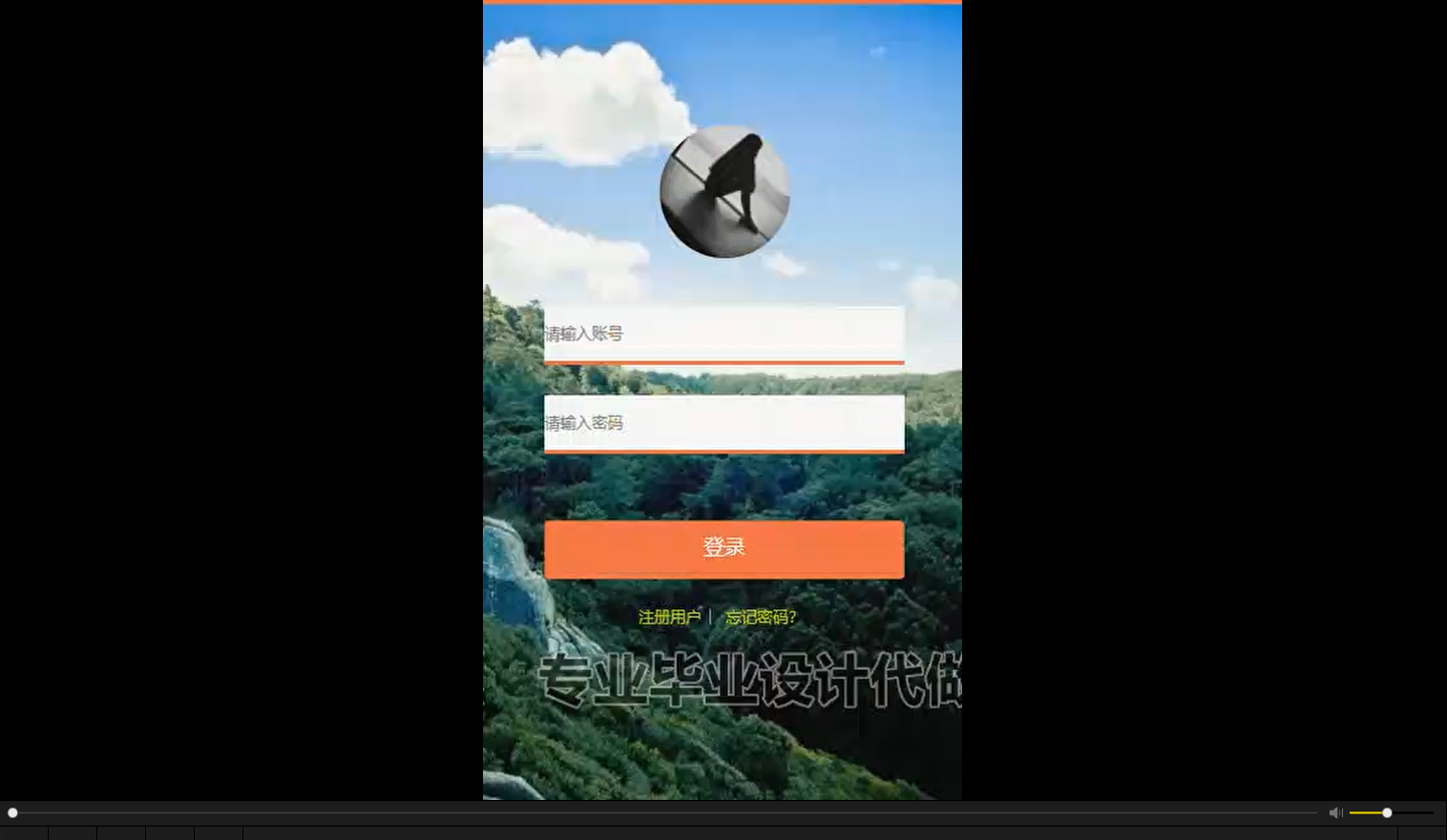 基于SpringBoot+微信小程序的速达物流信息查询微信设计与实现（微信端）管理系统设计与实现【Java+MySQL+MyBatis完整源码 ...