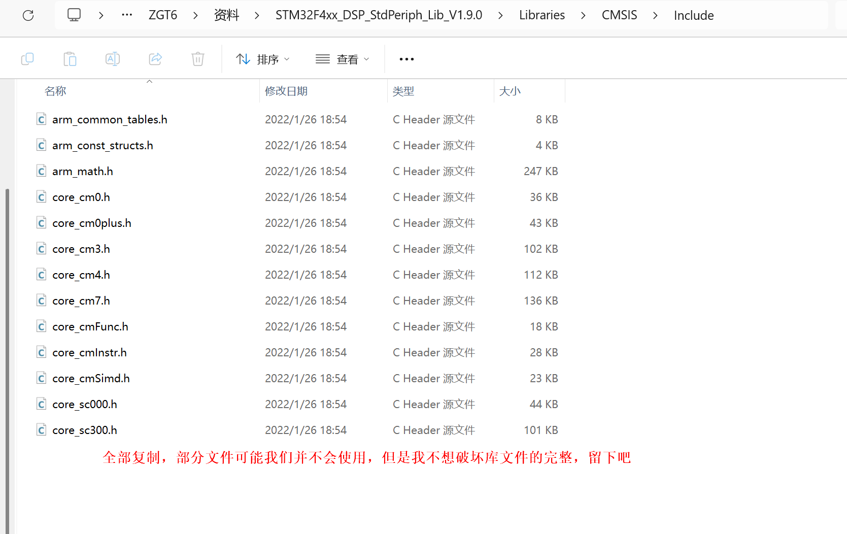 ![[Pasted image 20250819211125.png]]