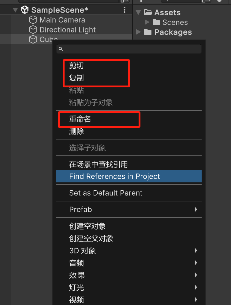 Unity入门-----界面布局和六大窗口_unity工程界面