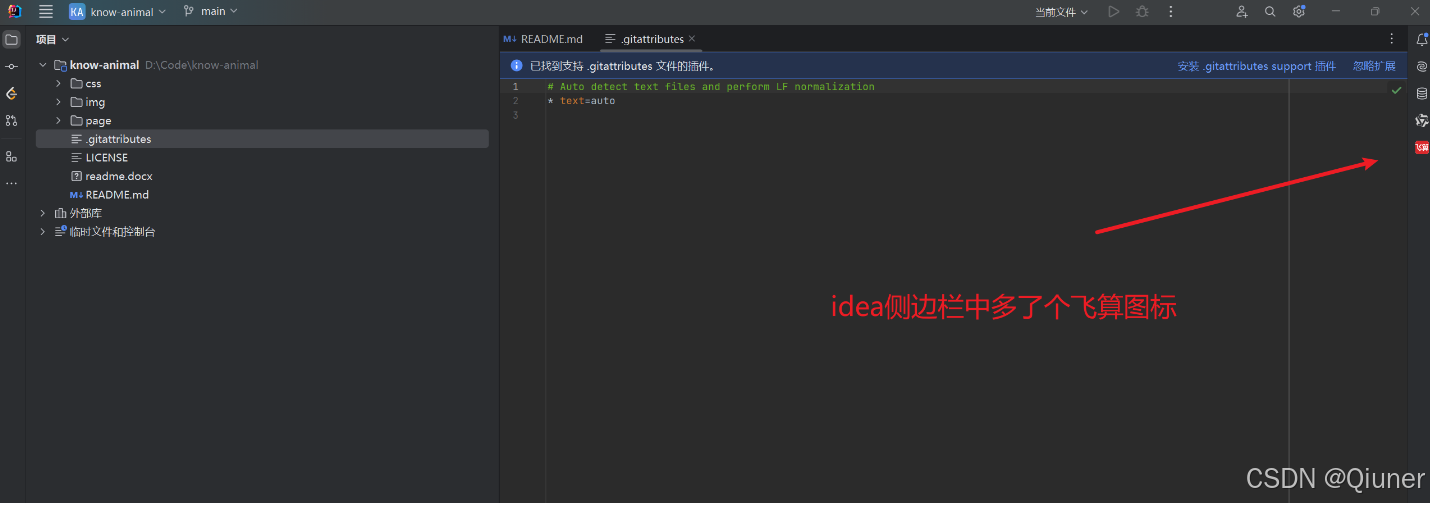 本地AI助手上线!老项目秒变新架构,就用飞算JavaAI_使用飞算java 在原有代码上加新功能