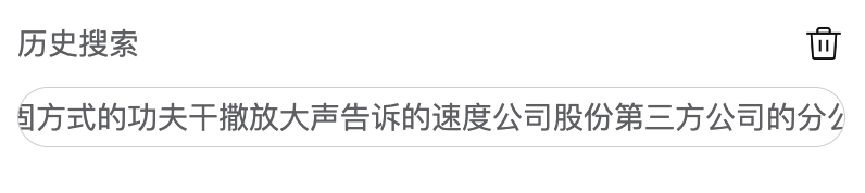 PC端