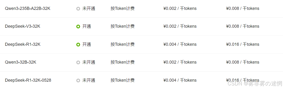 华为云Flexus+DeepSeek征文｜深剖如何从部署到利用Bocha·AI Search插件工作流搭建：​Browser SimuSearcher ·网行者