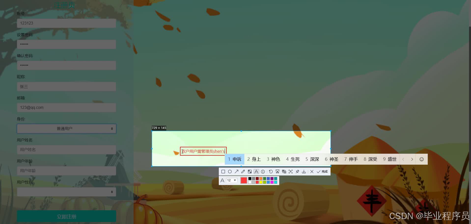 请添加图片描述