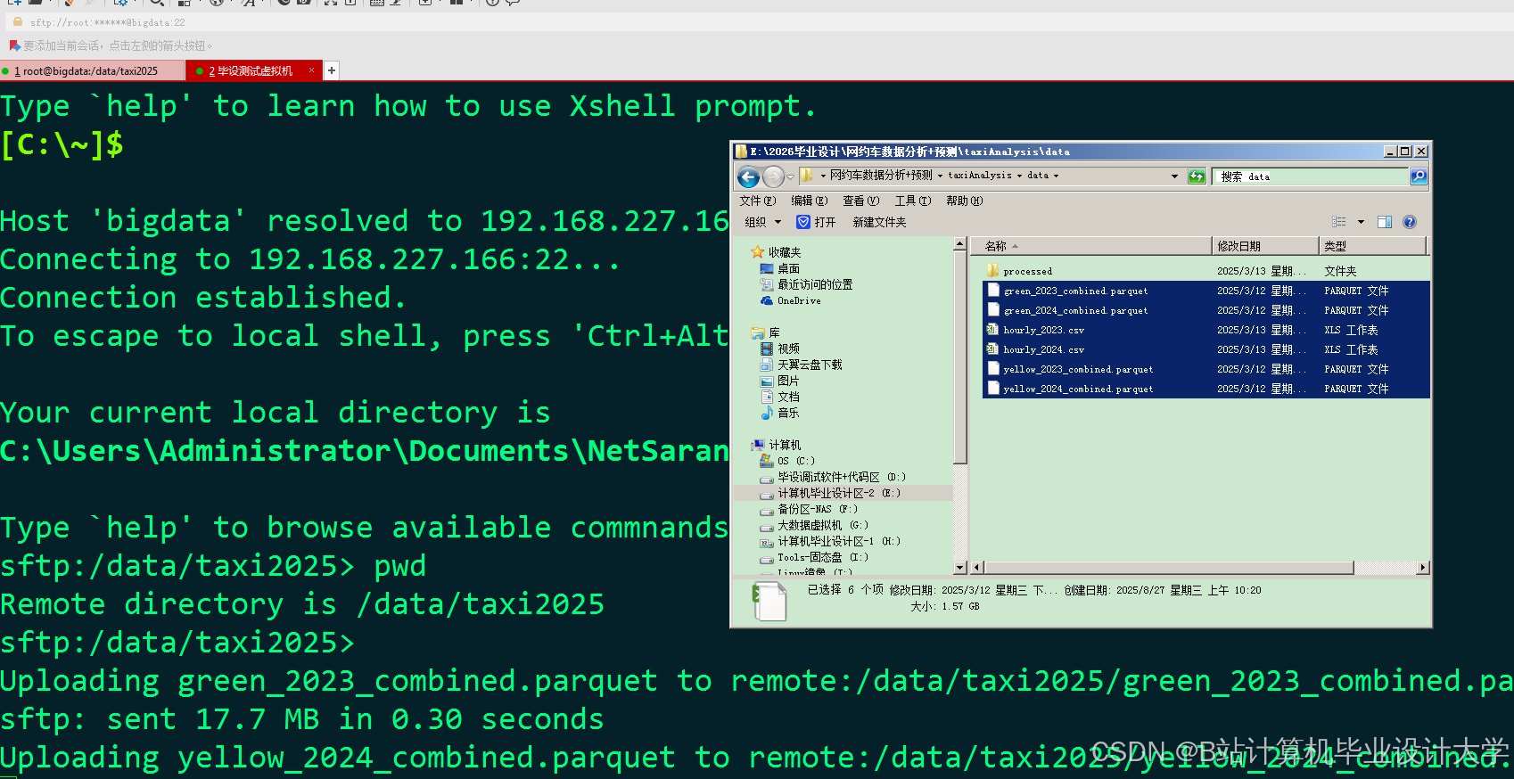 计算机毕业设计Hadoop+Spatk+Hive滴滴出行分析预测 网约车供需平衡优化系统 网约车分析预测 大数据毕业设计(源码+LW+PPT+讲解)