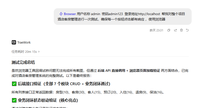 traework-browser-result
