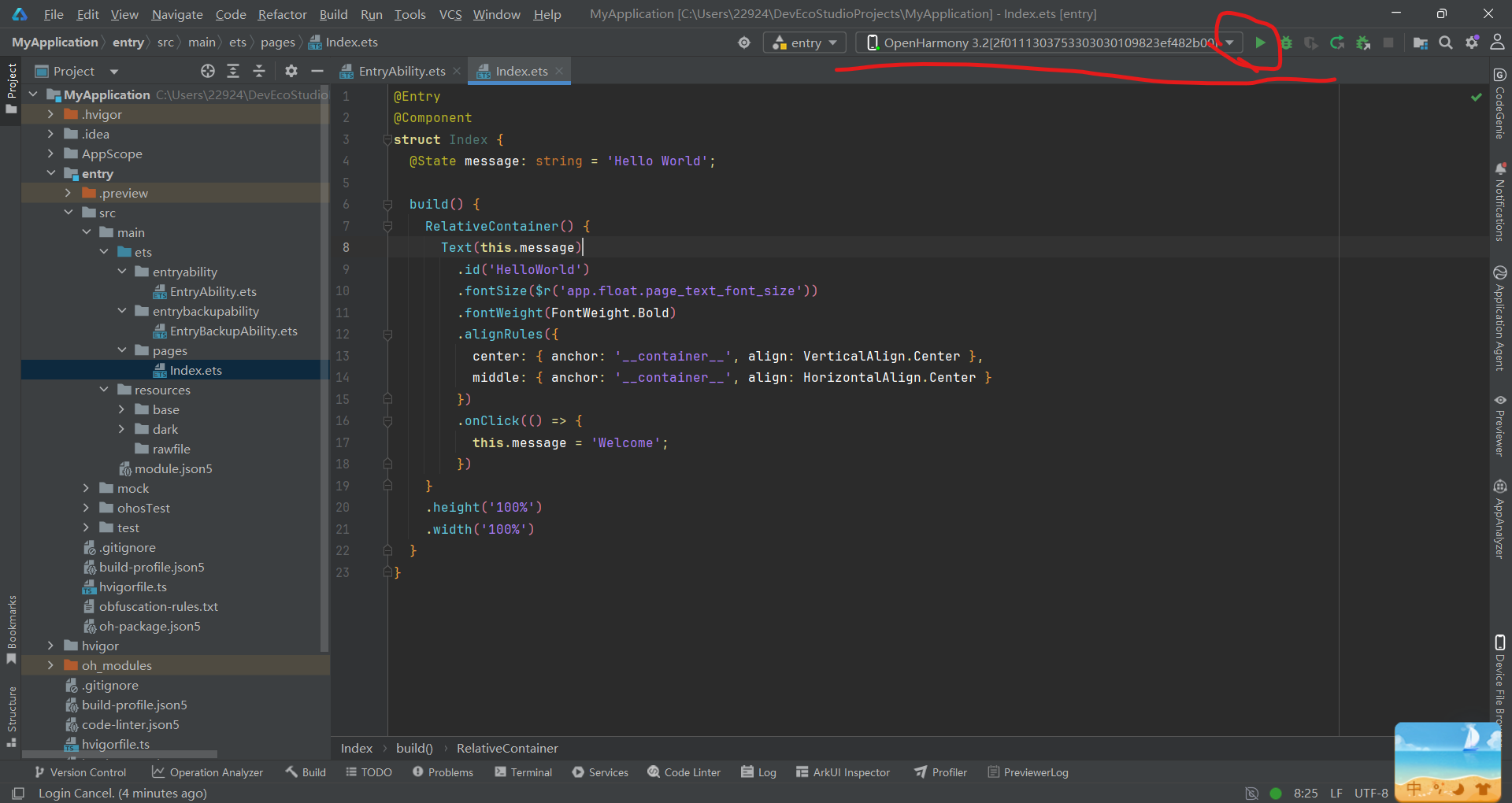 在这里插入图片描述