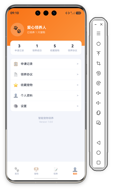 文件创建页 · 类型选择与表单交互