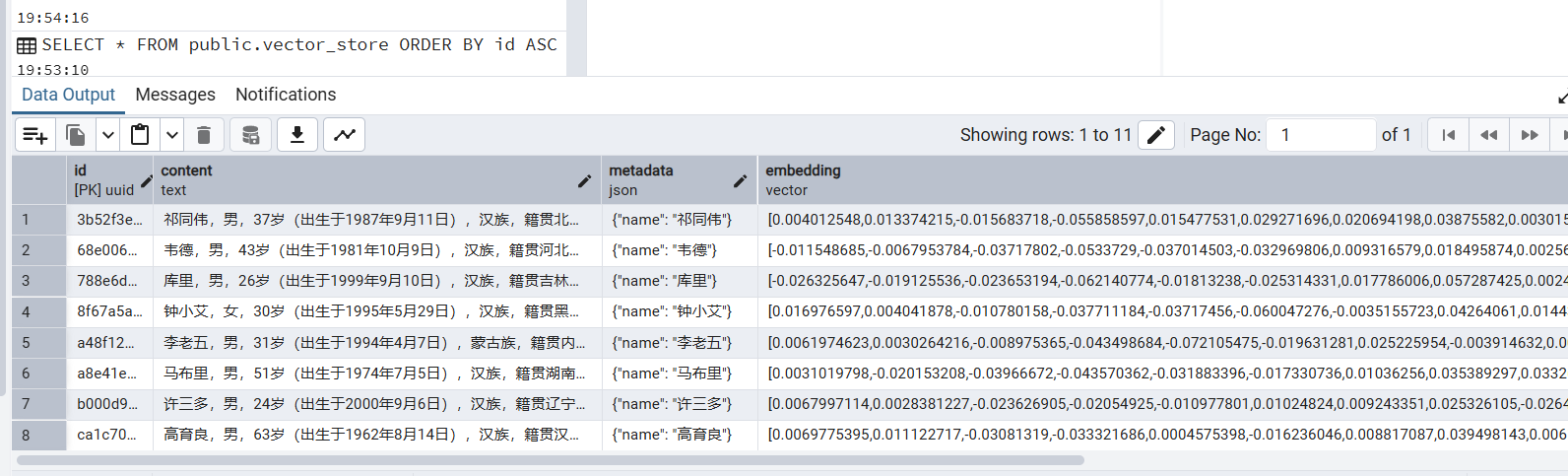 spring-ai整合PGVector实现RAG_spring ai pgvector