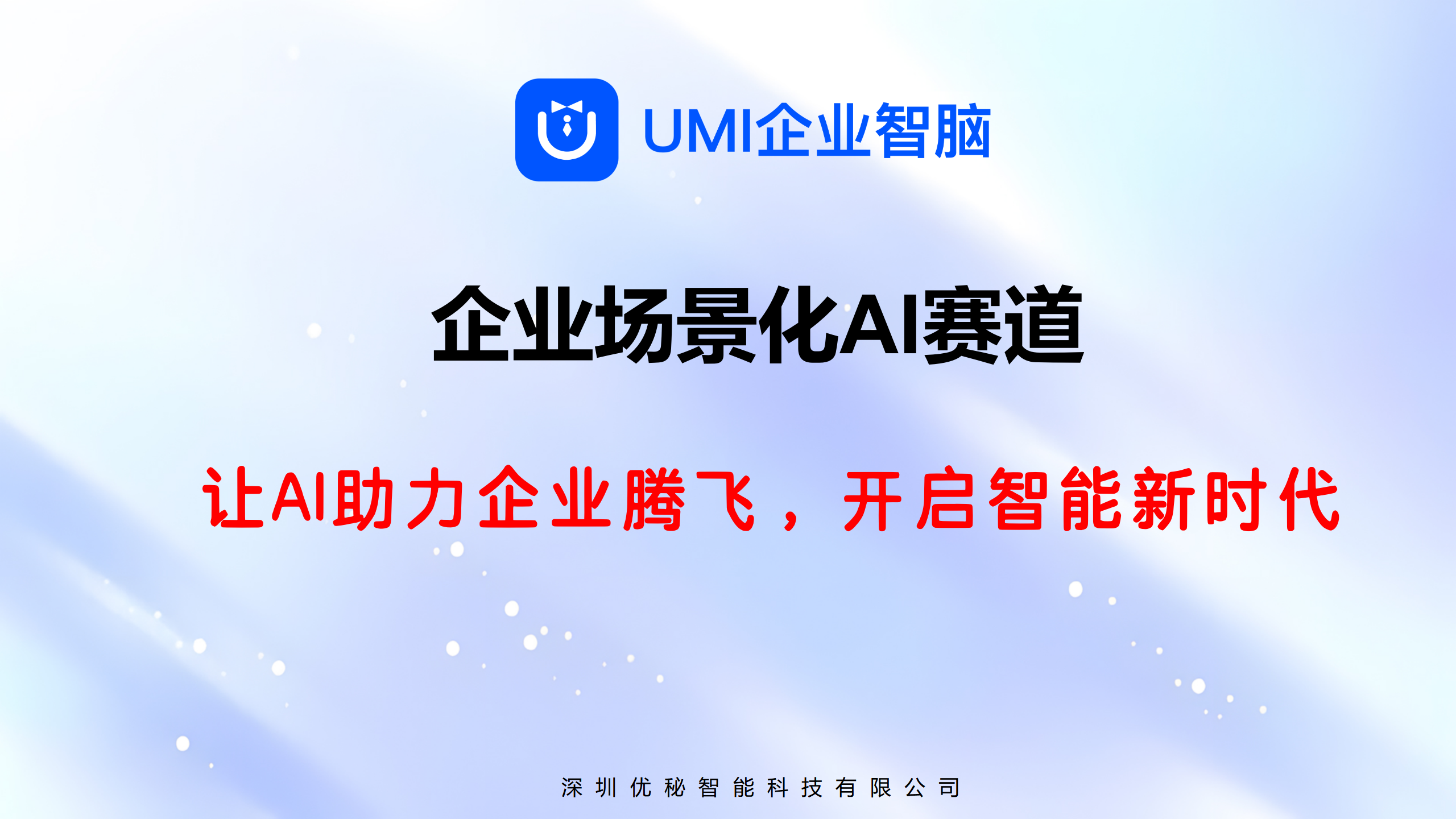 featured image