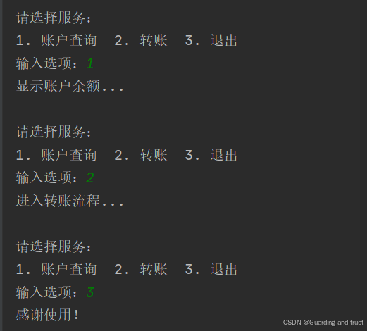 案例1测试结果