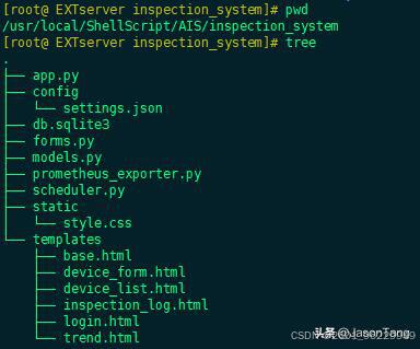 Python设备实时监控与告警_python扫码登录自动化_企业级Python自动化设备巡检系统