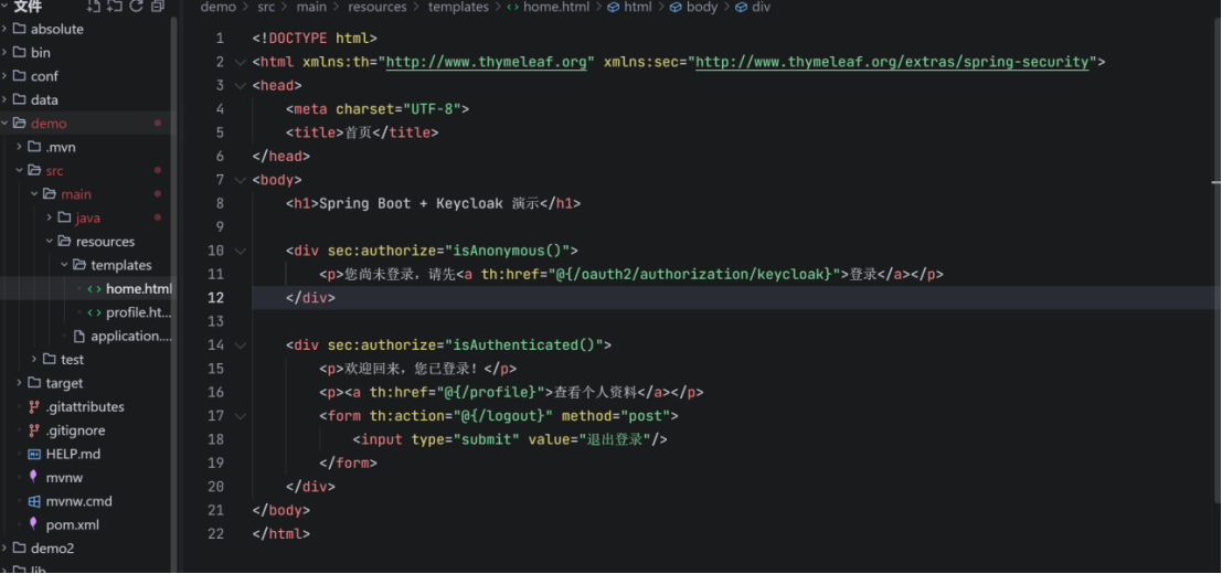 Keycloak 与 Spring Boot 集成教程_keycloak使用教程-CSDN博客