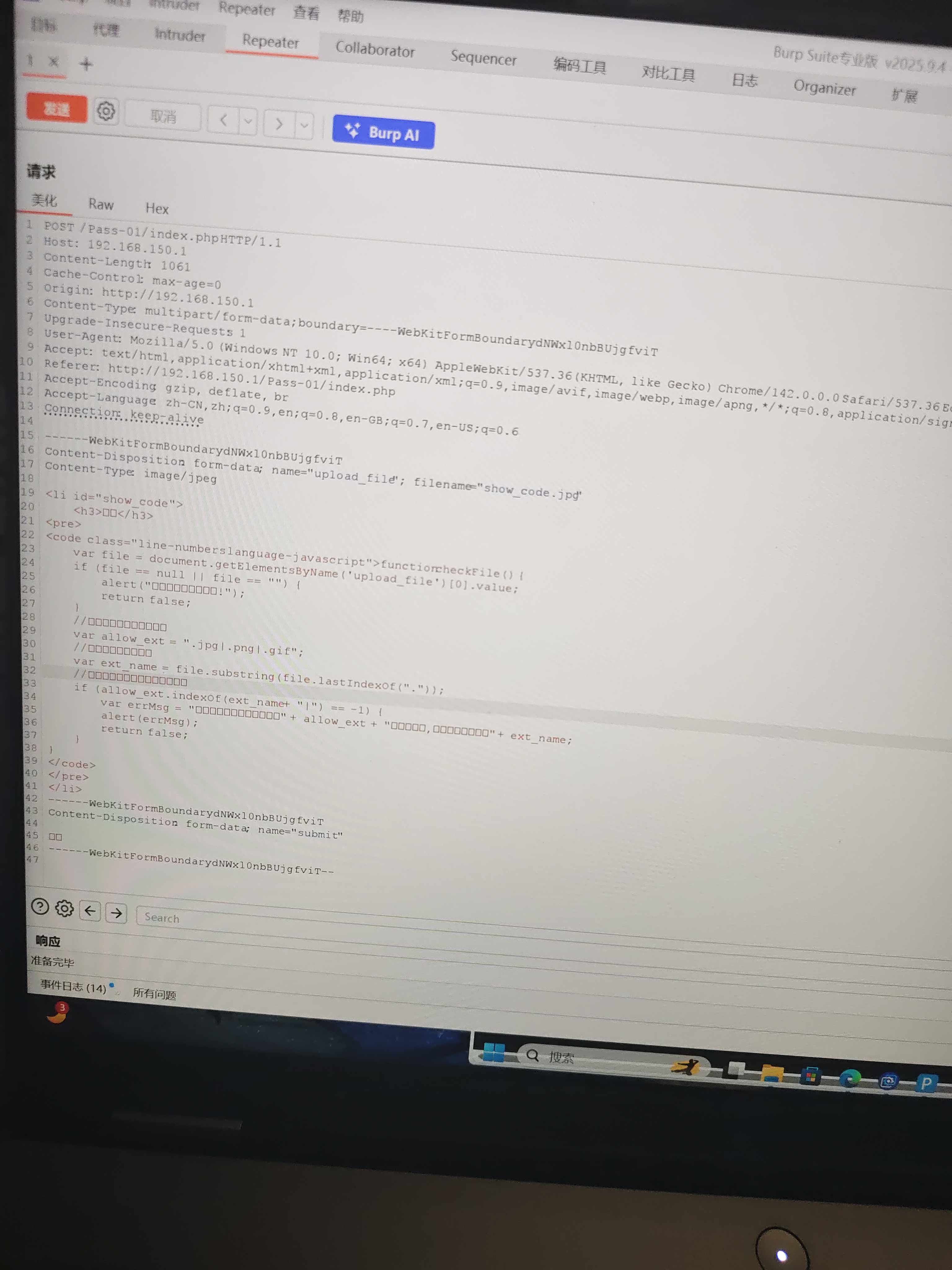 php面试题，php面试常见问题