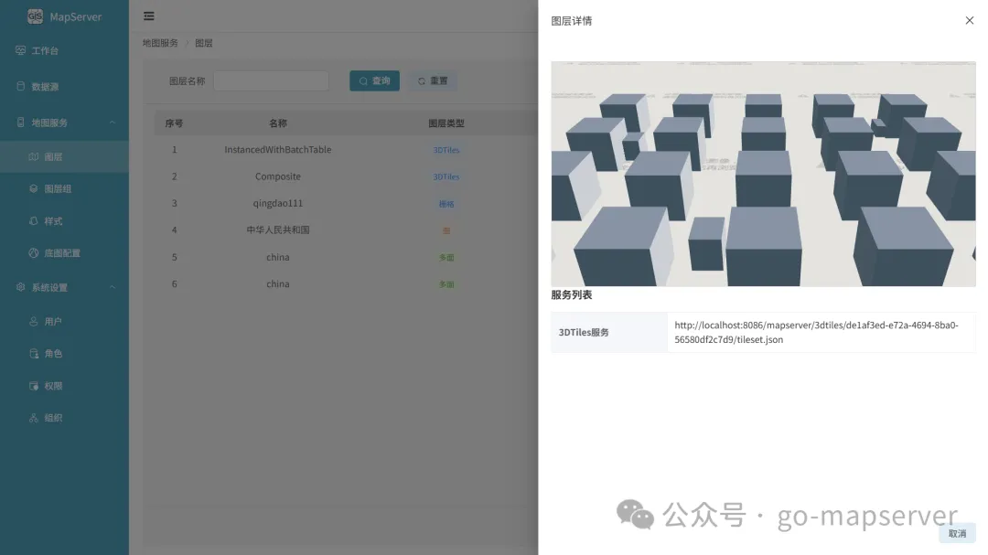主页