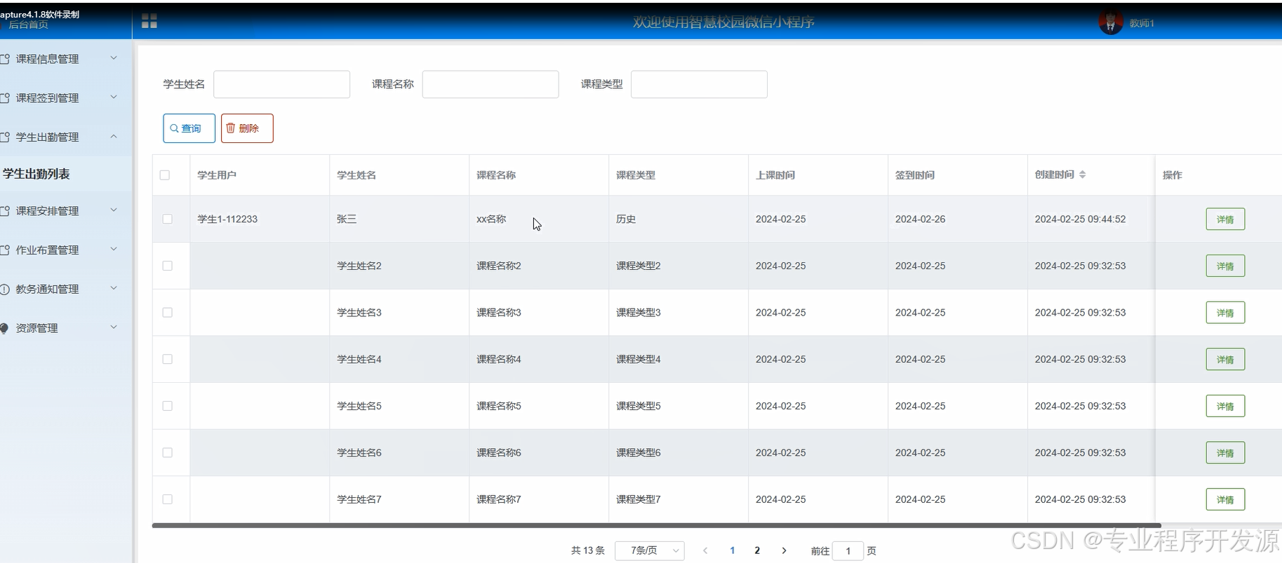产品设计专业代码130504 2cb647a5f85b439ea44628cc9f6ceb1d.png