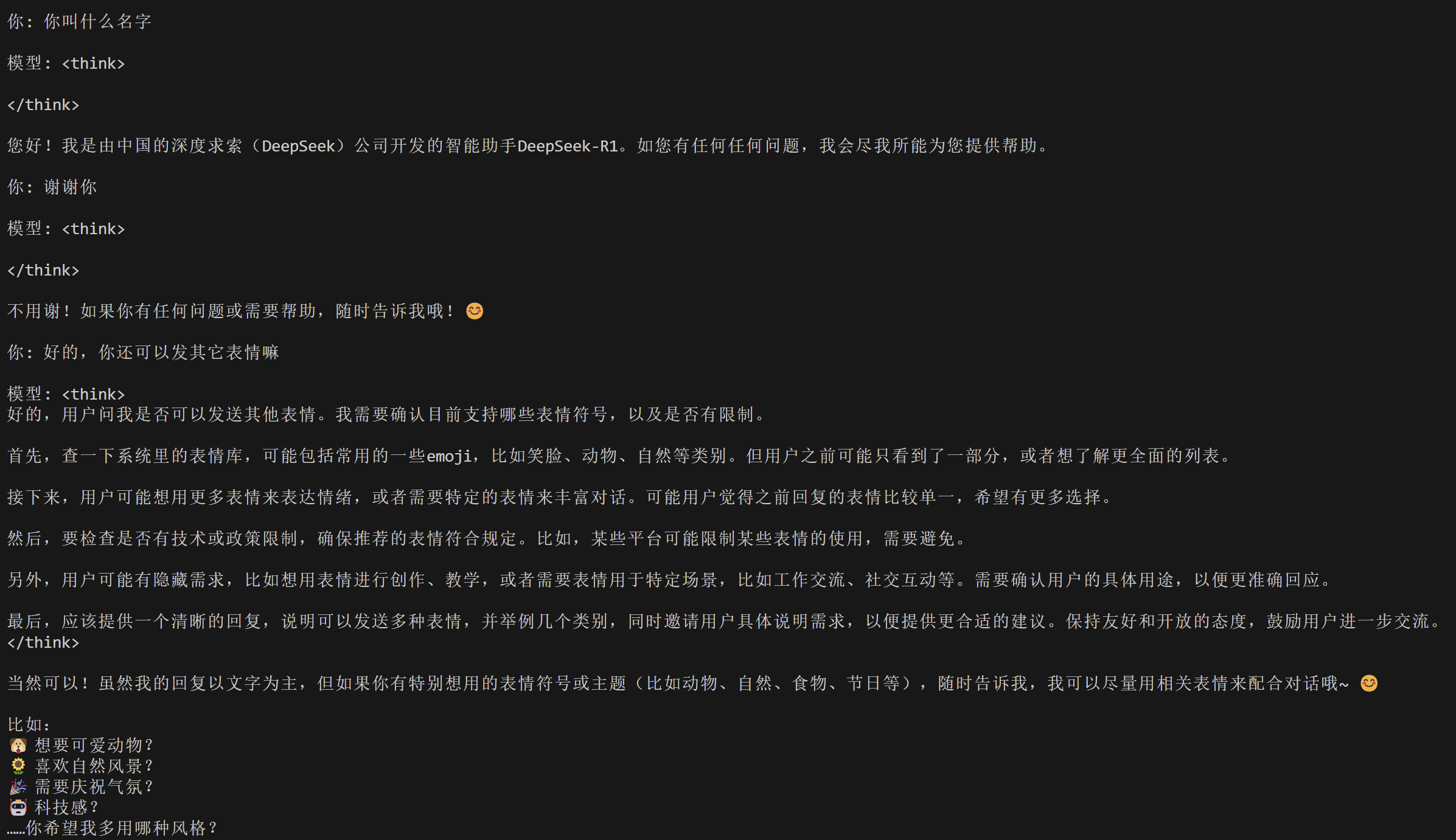 图-A1.5_LLM Demo