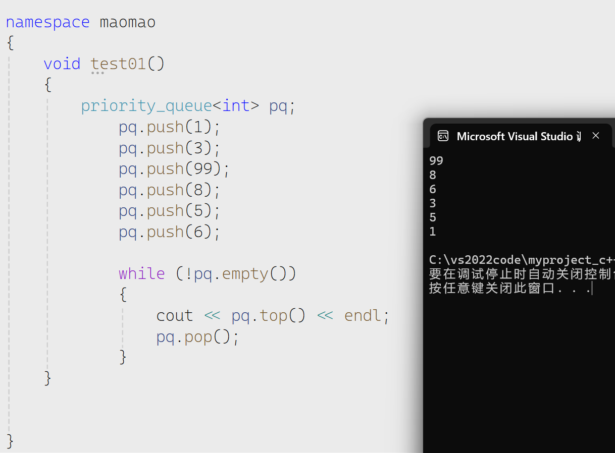 C++之priority_queue的使用和模拟-CSDN博客