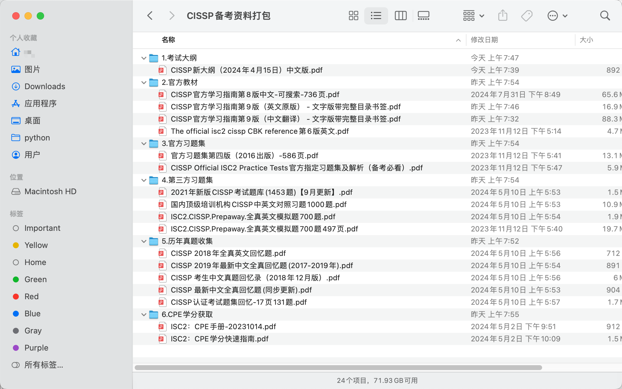 文章图片