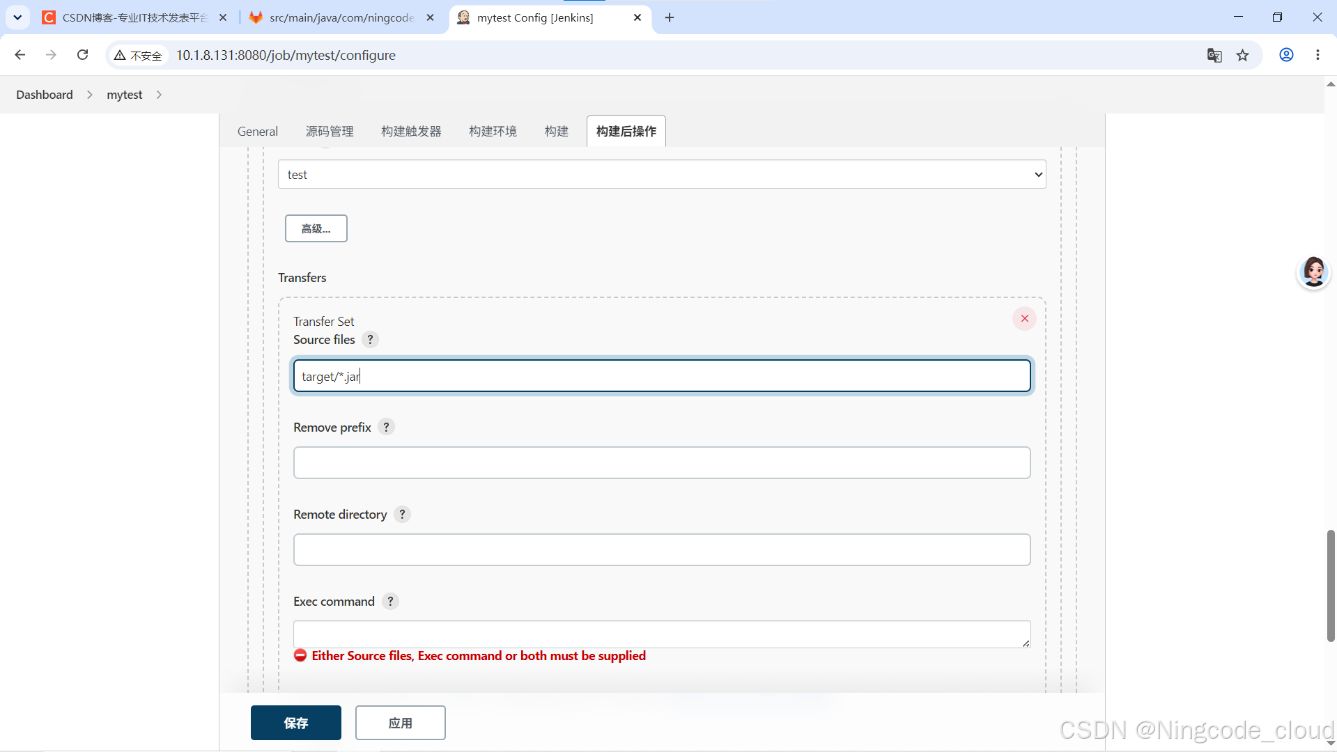 什么是CICD？ GitLab + Jenkins 持续集成实战部署手册-CSDN博客