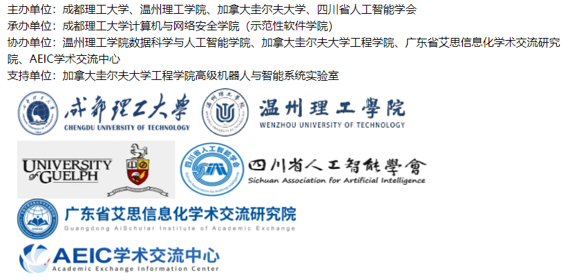 【IEEE出版、EI检索】第四届云计算、大数据应用与软件工程国际学术会议 (CBASE 2025）_cbase会议