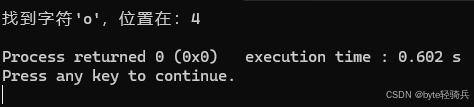 【C++】字符串处理标准库函数大全_c++字符串处理库
