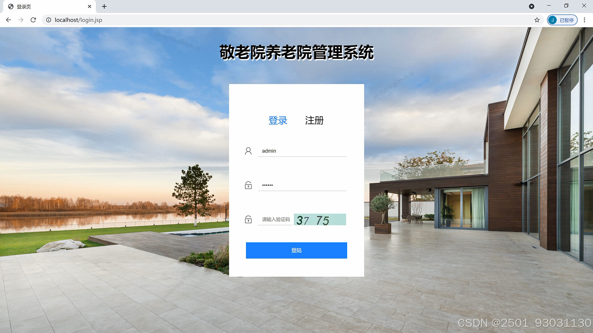 请添加图片描述