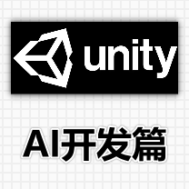 Unity-MCP 实战指南：用自然语言驱动游戏开发