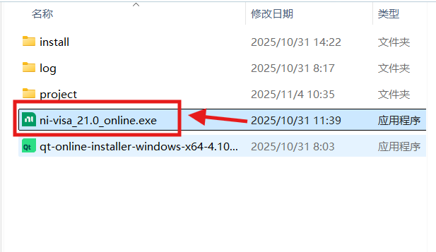 QT基于VISA库实现上位机控制仪器(通过socket及SCPI通信)_qt visa-CSDN博客