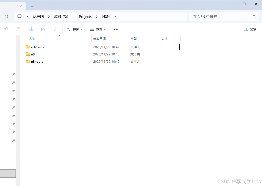 【2025 最新版】Win11 本地部署 n8n 超详细教程，小白 10 分钟也能轻松上手！
