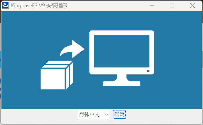 【金仓数据库征文】必看！轻松搞定 KingbaseES 数据库安装秘籍(Windows 系统版)_kingbase windows 安装