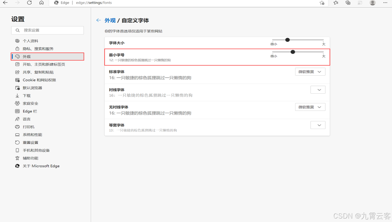 SuccBI+低代码文档中心 — 可视化分析（仪表板）（下）