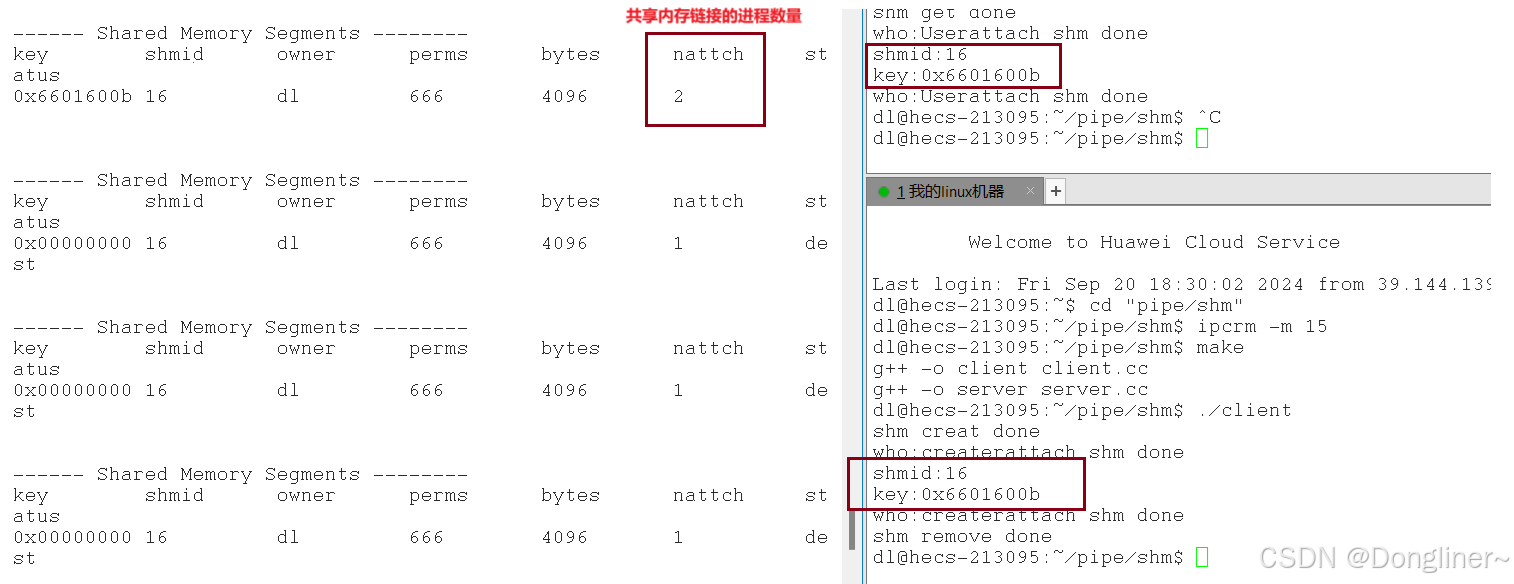 【Linux:共享内存】